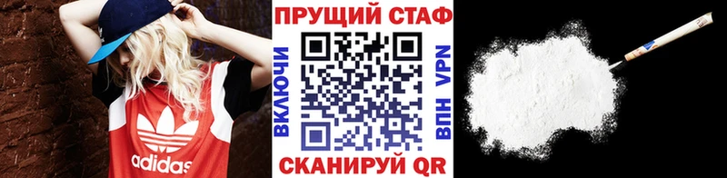 Наркошоп купить Амфетамин  Мефедрон  СОЛЬ  ГАШИШ  Марихуана  Мичуринск