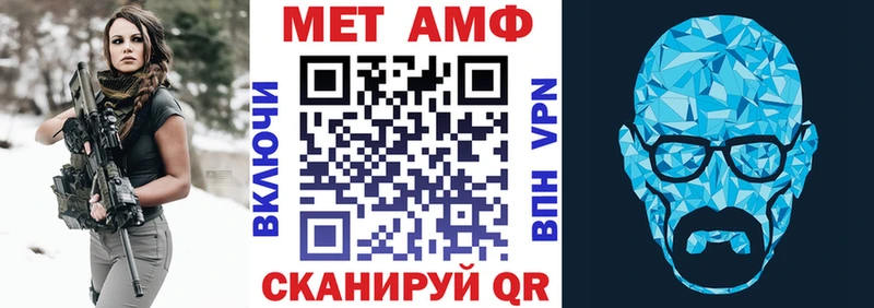 Купить где  Мичуринск  Amphetamine 97% 