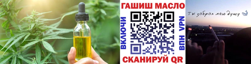 Купить  Мичуринск  Cannafood марихуана 