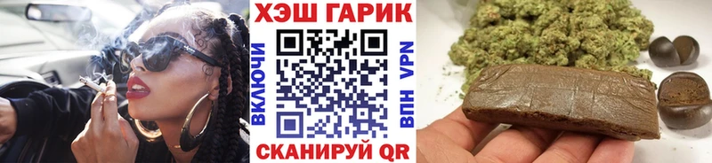 Гашиш Ice-O-Lator  Купить  Мичуринск 