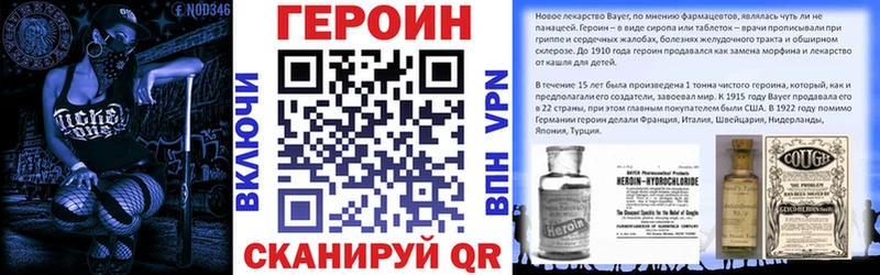 Купить  Мичуринск  ГЕРОИН афганец 