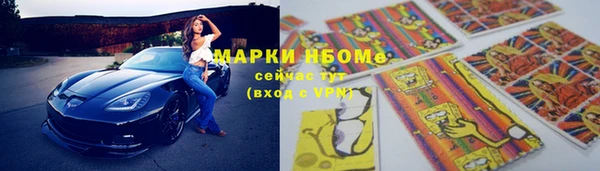 трава Кодинск