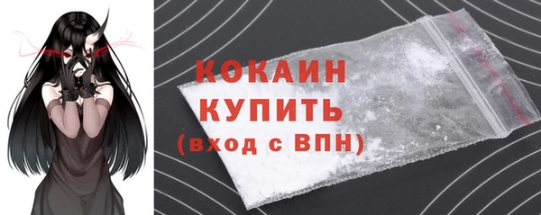первитин Козельск