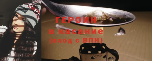 трава Кодинск