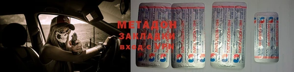 трава Кодинск