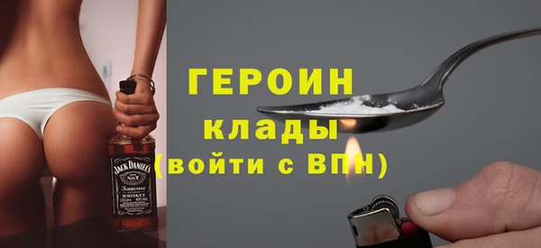 первитин Козельск