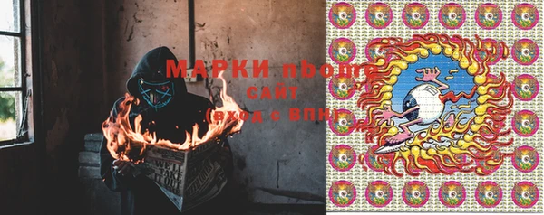 первитин Козельск