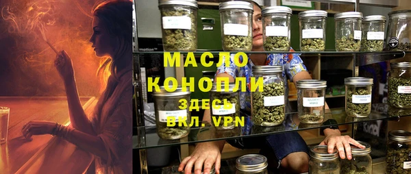 первитин Козельск