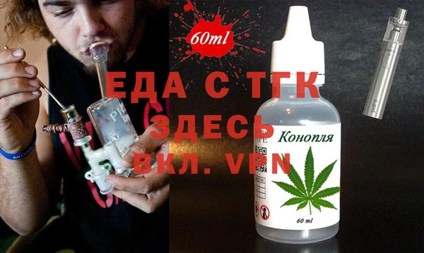 первитин Козельск