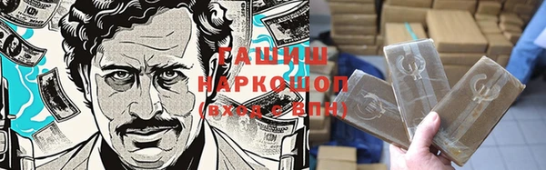 первитин Козельск