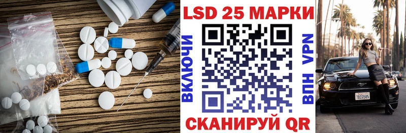 LSD-25 экстази ecstasy Мичуринск