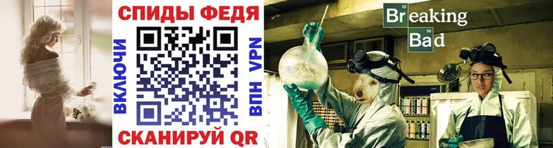 Первитин мет  Купить  Мичуринск 