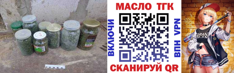 Дистиллят ТГК вейп  Купить где  Мичуринск 